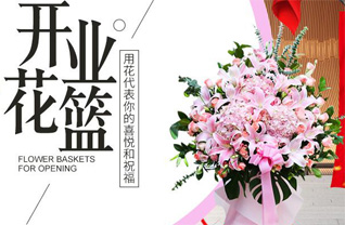湖南永州祁阳县文明镇牛角塘村花篮配送