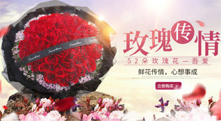 湖南永州祁阳县文明镇牛角塘村鲜花速递